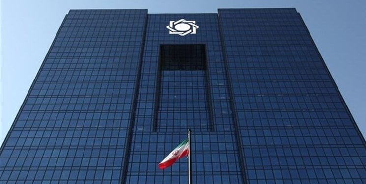 وظایف بانک مرکزی ایران
